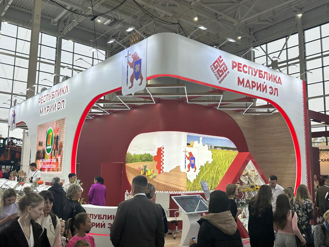 Российская агропромышленная выставка «Золотая осень»